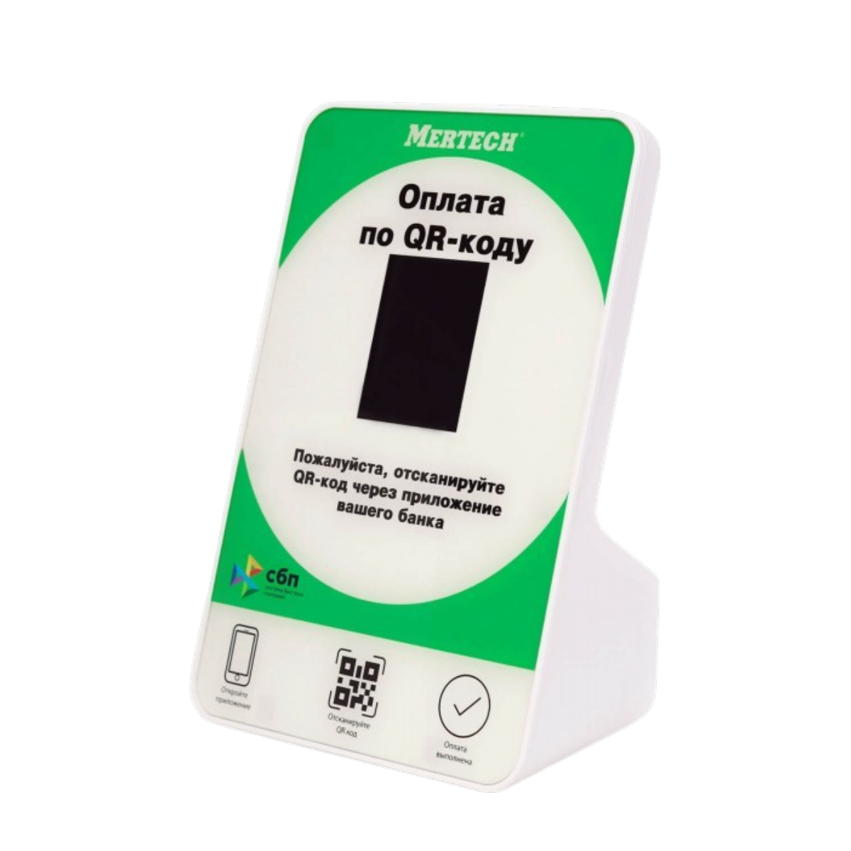 Дисплей QR кодов (2,3 inch, green)