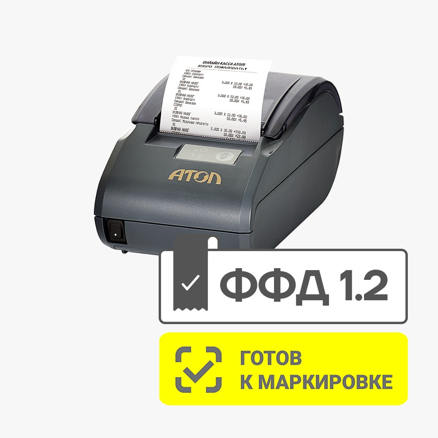 ККТ АТОЛ 30Ф. Темно-серый. c ФН 1.1М 36 мес. USB. 5.0