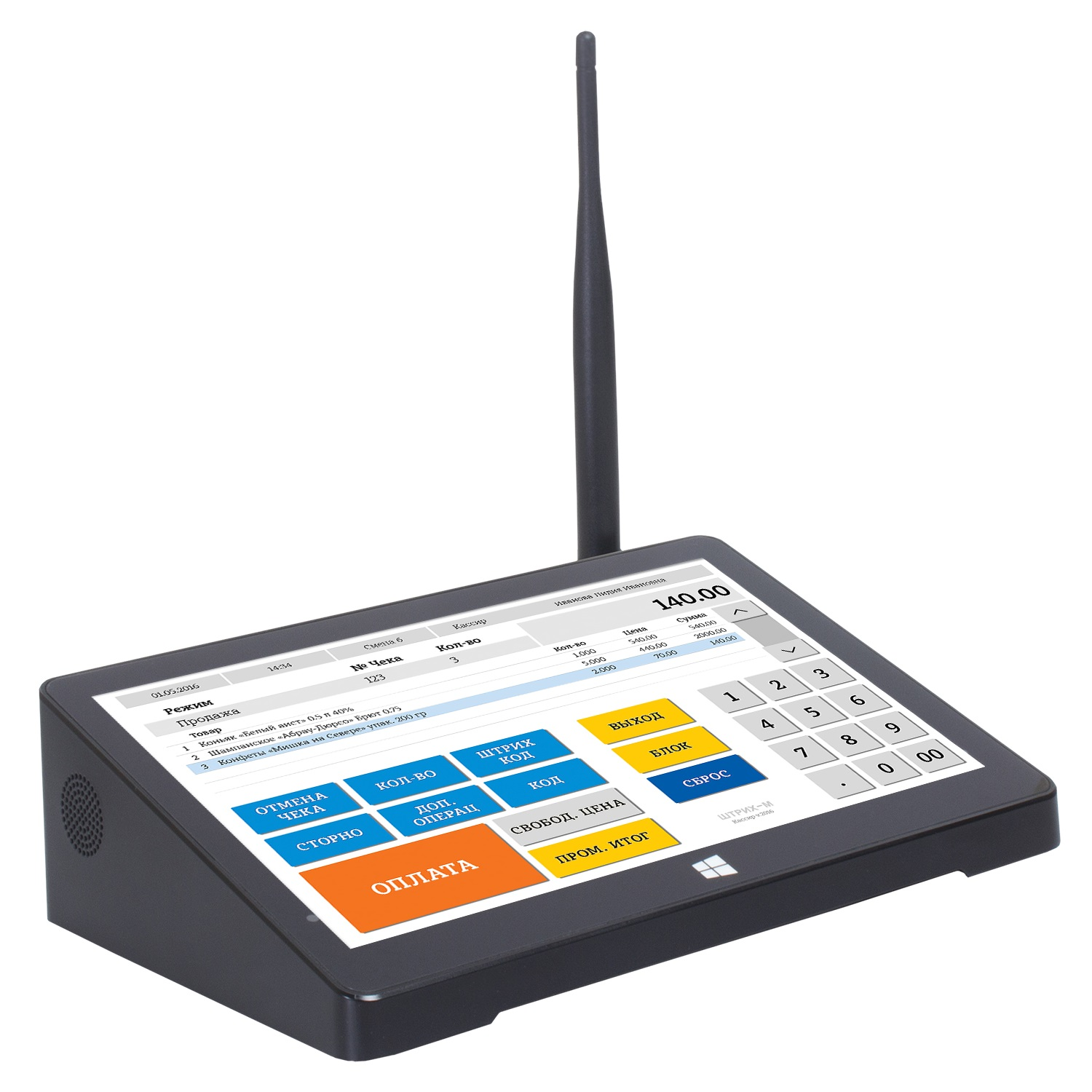 Компактный сенсорный POS терминал Touch POS X9S (9'' емкостной Intel Cherry Trail Z8350 1.92GHz; RAM2Gb; SSD32Gb; Wi-Fi; BT; 4*USB; 1*RS232; 1*HDMI;1* LAN) WIN10 HOME, блок питания 12V2.4A