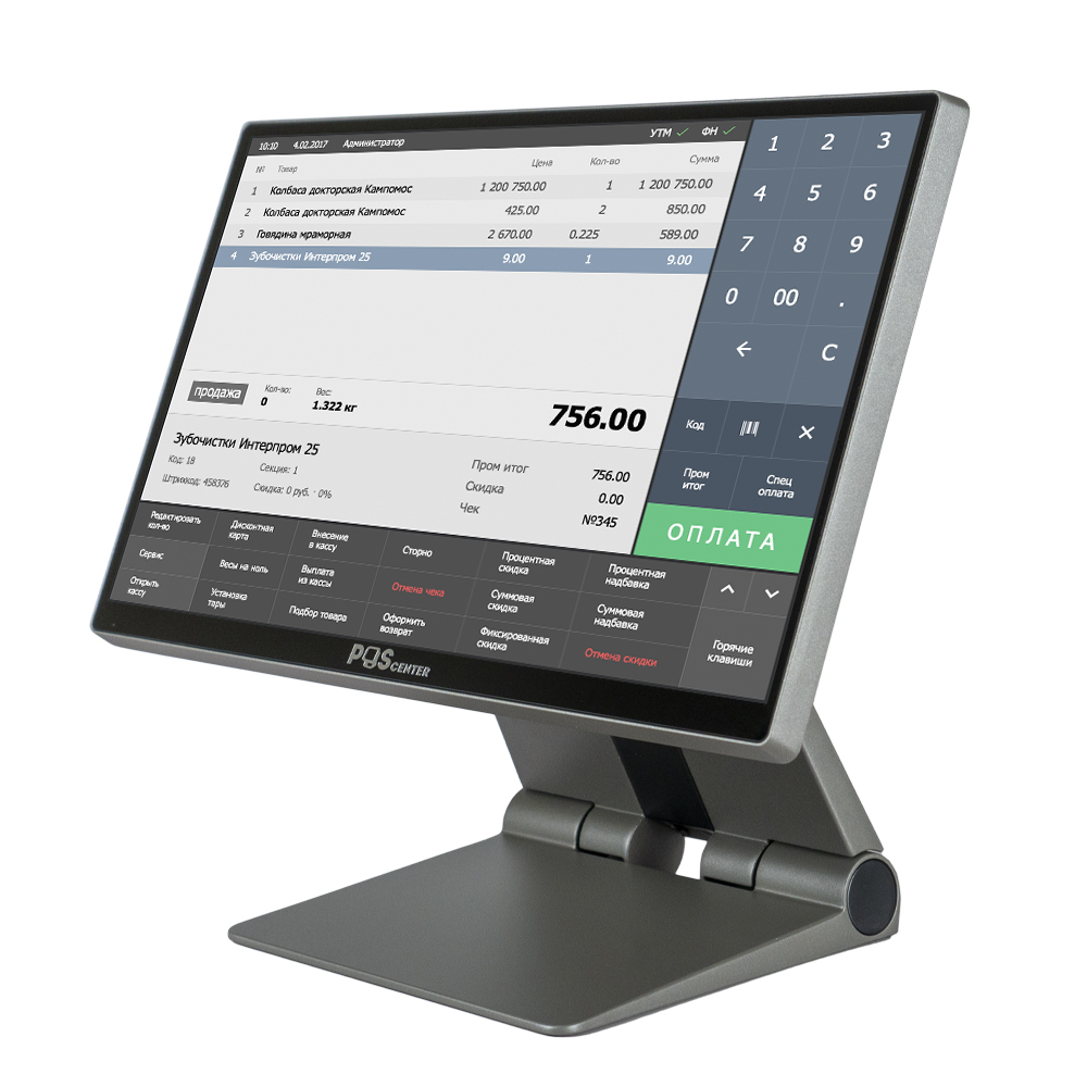 Сенсорный моноблок Poscenter POS250 (15.6"/РСТ/3-8145UE/8Gb/M2.SATA SSD 256Gb/безOC)+LCM