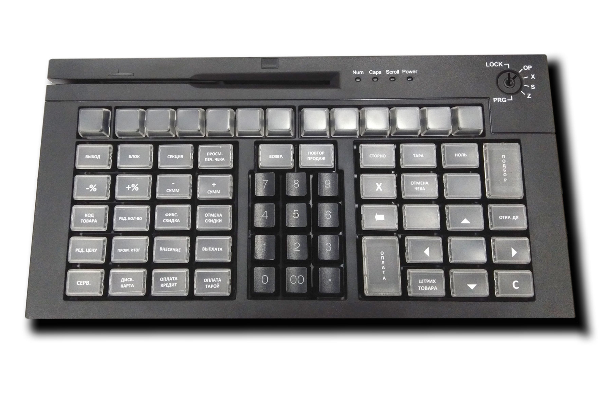 Клавиатура программируемая Poscenter S67 Lite (67 клавиш, ключ, USB), черная